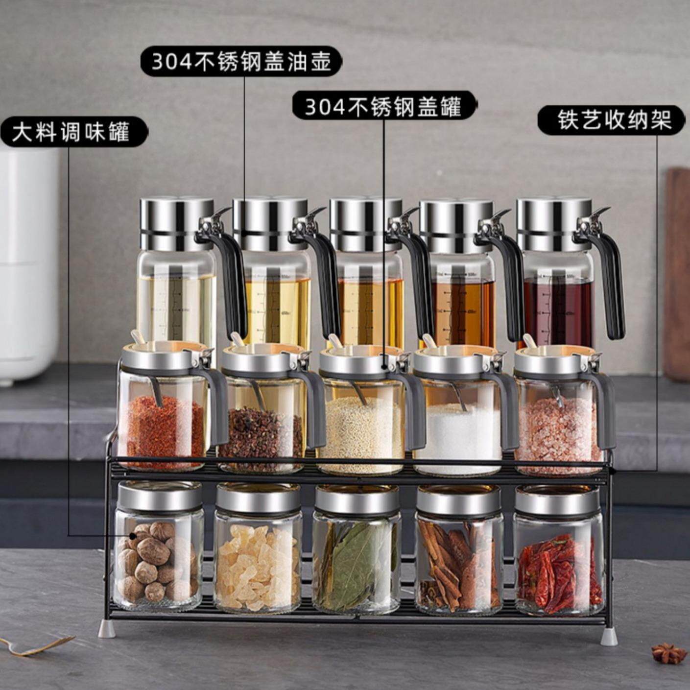 厨房调料盒套罐家装用组合装玻璃料子油瓶调味罐装盐罐45643423调