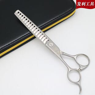 7英寸左手全哑光宠物剪刀双面牙牙剪轴承螺丝直柄手柄去毛量较大