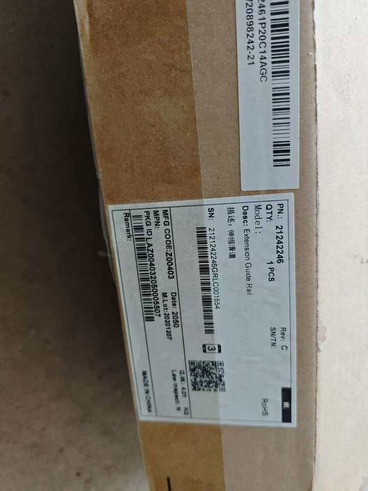 3月29日北京【京械3815】单位淘汰报废处置华为设备一台网络拍卖公告