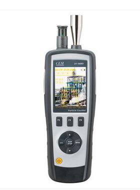 DT-9880M粉尘颗粒物检测空气质量粒子pm2.5计数器粉尘检测仪