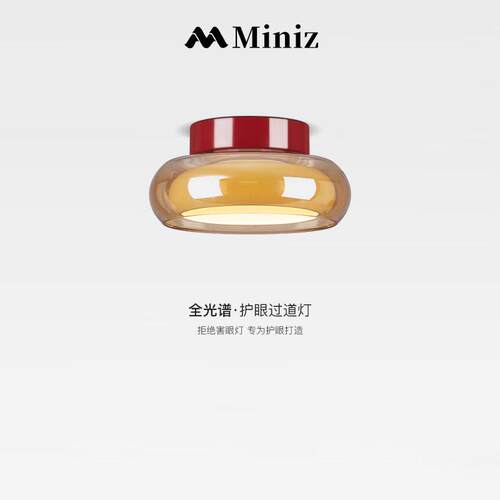 法式中古玻璃过道灯走廊吸顶灯奶油风复古玄关入户阳台灯衣帽间灯