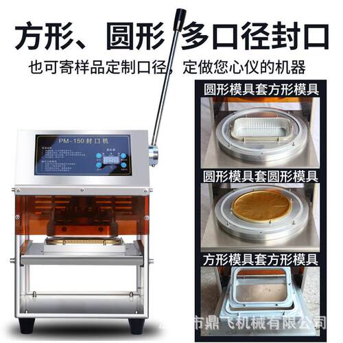 铝箔餐封口性机龙外卖保温小DF-165火锅海鲜盒铝盒锡盒纸一次虾打