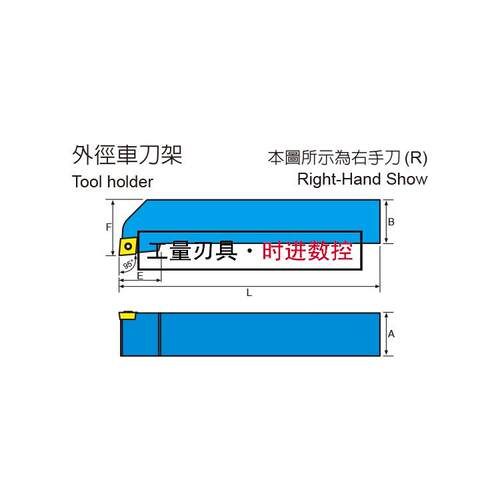 台湾益SCLCR-16诠95度数控刀杆外车0刀SCLR-1616K9C/2圆020K09/25