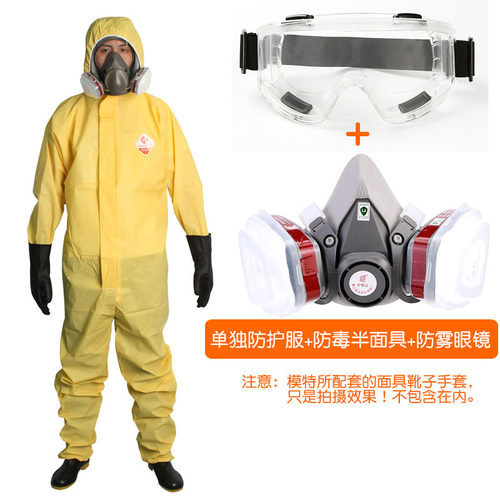全身连体防护服耐酸碱防护服工装加厚耐磨养殖场罩衣喷漆高级长袖