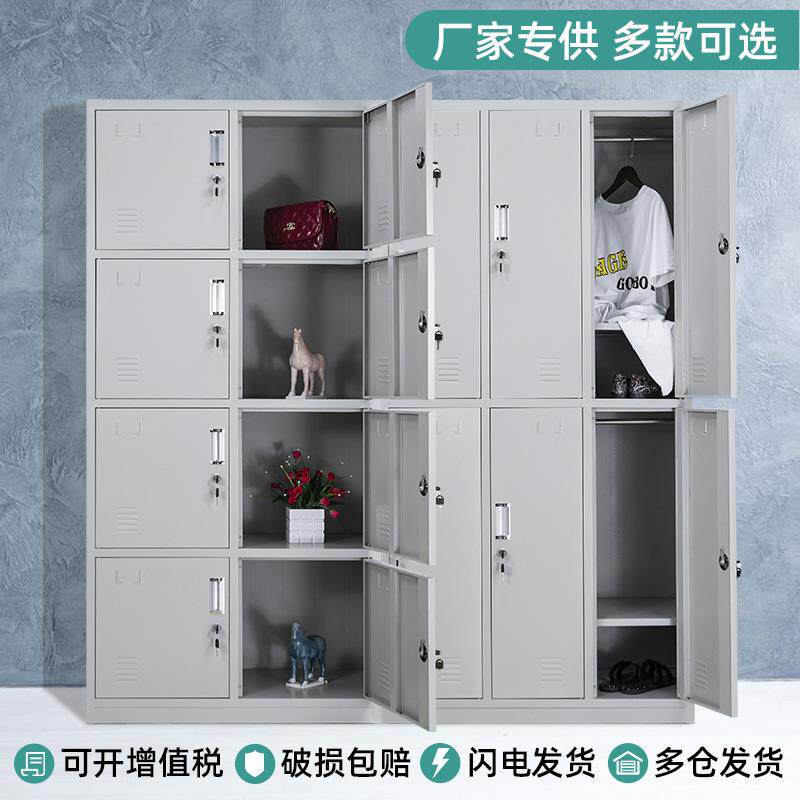 多门员工更衣柜办公宿舍钢制橱子存包柜车间换衣储物鞋柜办公柜