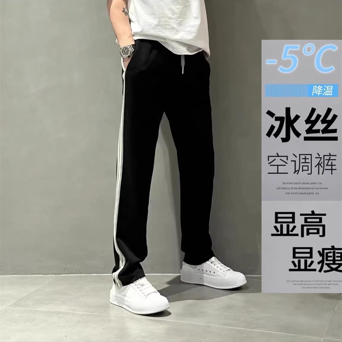 侧条纹休闲裤男士夏季薄款2025新款阔腿直筒运动裤子男款冰丝男裤