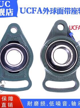 带座轴承UCFA201 FA202 FA203 204 205 206 207 208 209 210-213