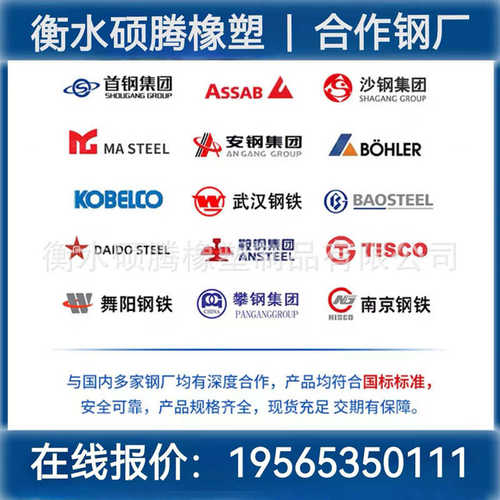 供应  聚氨酯钢卷鞍座 钢卷存放固定聚氨酯垫块 聚氨酯固定鞍座