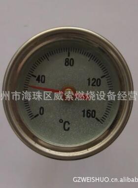 德国威索重油MS8Z燃烧器分布器油温表 燃烧机加热器配件