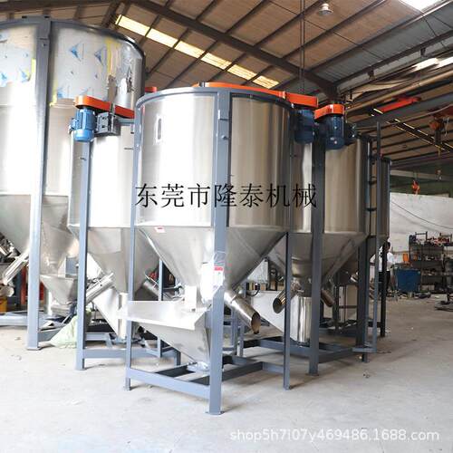 厂家直供台湾5吨粉 颗粒混料机工业LT—5000立式搅拌末机 P混ET原