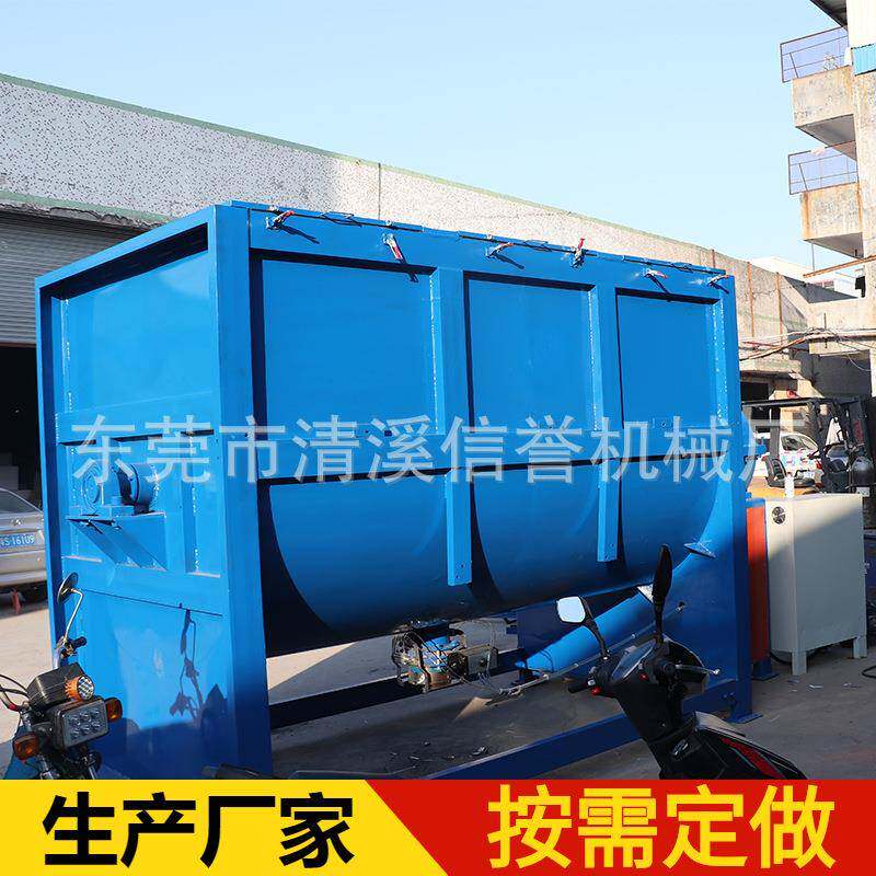 不锈钢发酵搅拌仓卧式混合机食品奶粉粉剂搅拌机50KG-15吨定 制