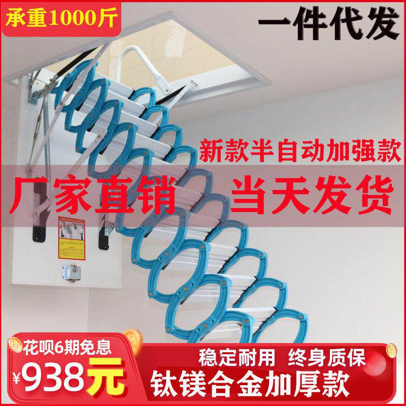 阁楼伸缩楼梯家用室内手动隐形折叠升降梯子别墅复式隔层定制楼梯