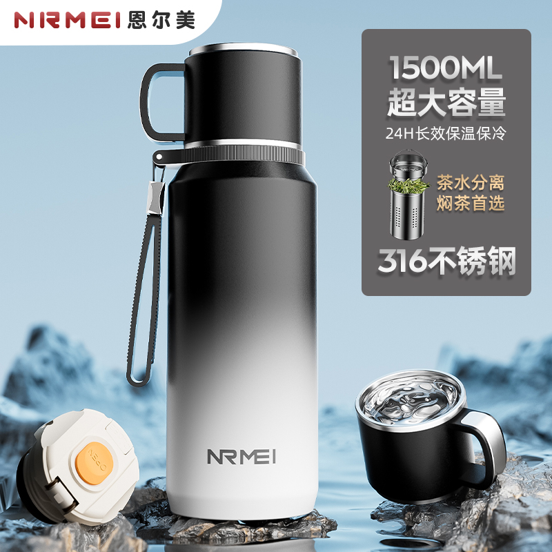 保温杯大容量水杯男316不锈钢2025新款大号保温水壶泡茶杯子外出