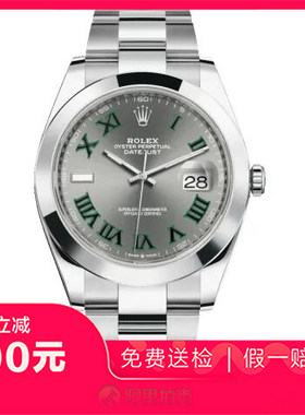 捡漏未使用99新劳力士日志型精钢灰盘自动机械机芯男士腕表126300