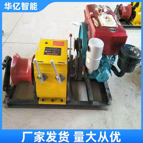 机动绞磨机设备电力工程施工绞磨机5T汽油拉线快速轴传牵引机