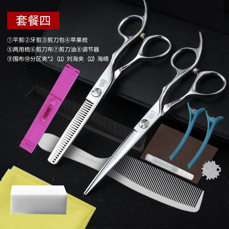 高档专业理发刀剪具美发器剪家用平牙剪刘海自己剪头发工套装打薄