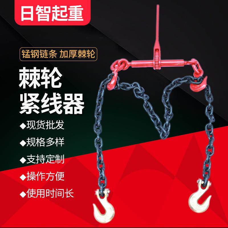 厂家直供手动棘轮紧线器 双钩紧缩器捆绑牵引器棘轮式拉紧器索具