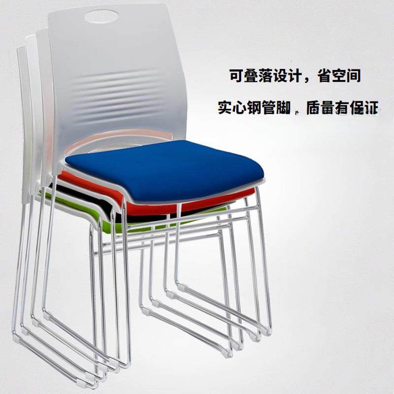 培训椅会议椅简约办公椅职员椅洽谈椅靠背椅实心钢筋椅塑料电脑椅