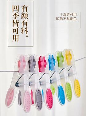 采购产品家用夹，无痕干衣夹，防风防滑软塑料夹，强夹固定夹