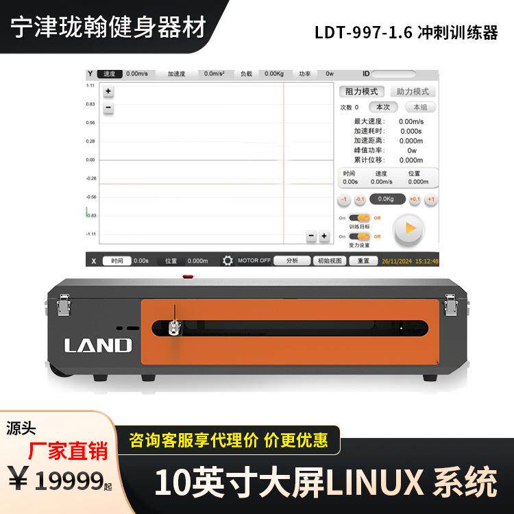 1080抗阻力训练器田径体育运动训练器材可调节阻力腿爆发力爆炸机