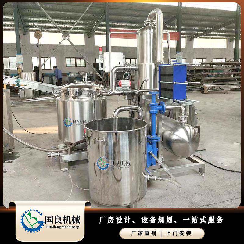 实验型香酥刀鱼真空油炸机 香菇脆全自动低温油炸设备