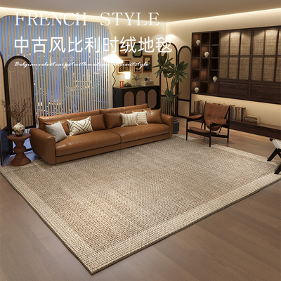 客厅地毯加厚现代简约轻奢沙发毯家用地垫高级感耐脏易打理茶几毯