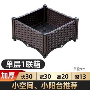 蔬菜户外加深家用种菜蔬菜专用种植箱花卉耐用懒人阳台菜盆田园