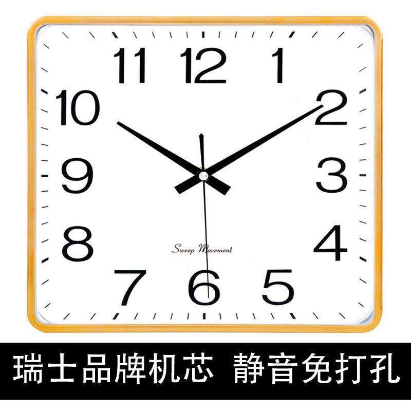家用方形挂钟客厅钟表现代静音挂墙简约时尚电子日历时钟石英钟表