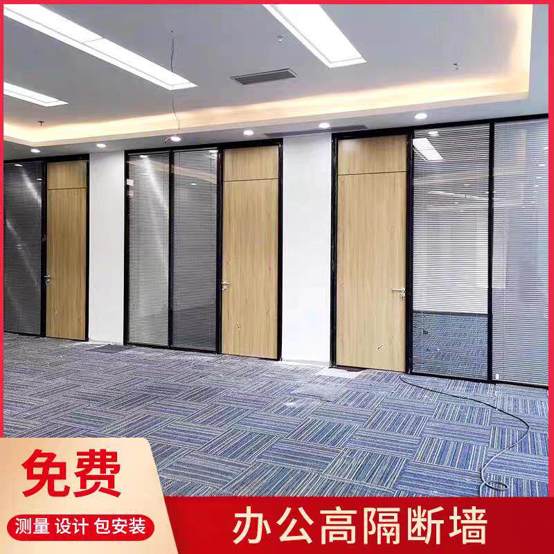 合肥办公室玻璃隔断墙铝合金双层百叶隔断钢化玻璃隔墙防火隔音