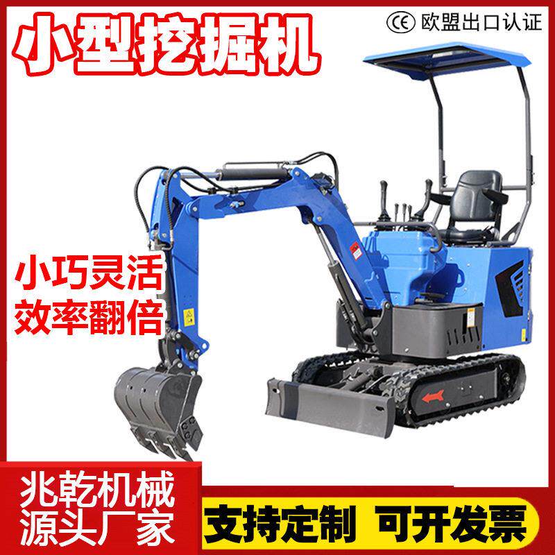 家用轮式挖土机农用微型多功能钩机工程破碎挖掘机小型挖掘机