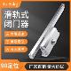 防火门入户门滑槽轨道式 门器自动液压缓冲闭合 闭门器90度定位开