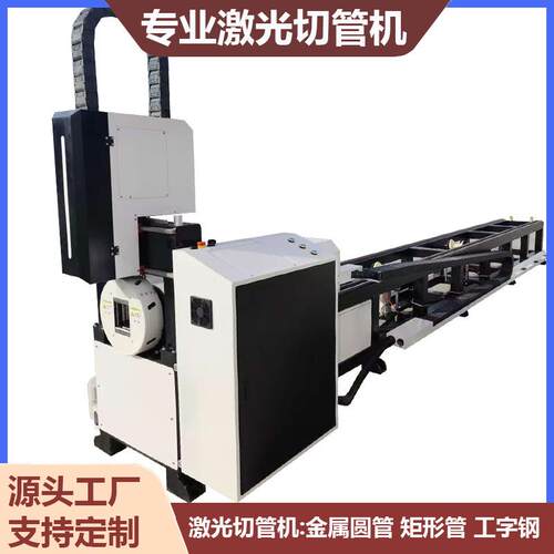 激光切管机金属管激光切割机6000w金属板管一体切割机激光切管机