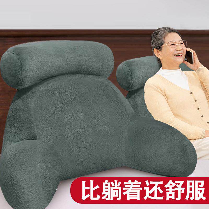 床上玩手机靠垫靠背2025新款老人卧床半躺靠背床头靠背枕沙发靠背
