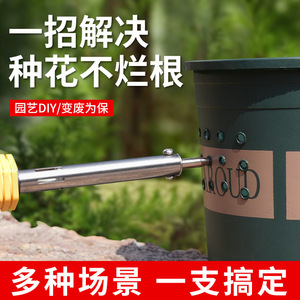 电烙铁花盆打孔热熔塑料电烙铁