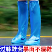 耐磨过膝雨天加长成 加高加厚雨 官方旗舰店一次性鞋 套防水防滑