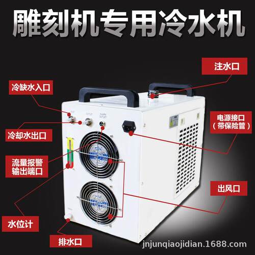 工业制冷设备水循环冷水机CW3000CW5200激光切割雕刻机冷水机