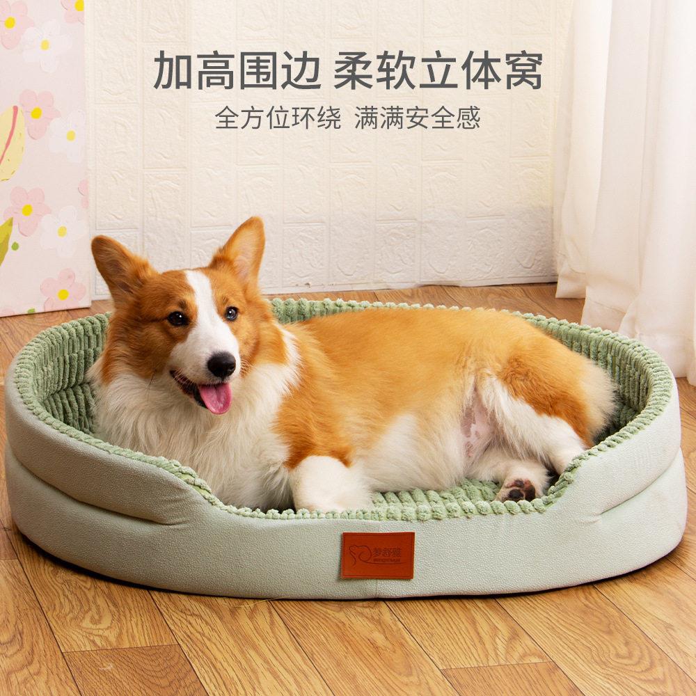 新款条纹海绵盆宠物窝秋冬高回弹宠物床狗窝防滑可拆洗猫垫厂家