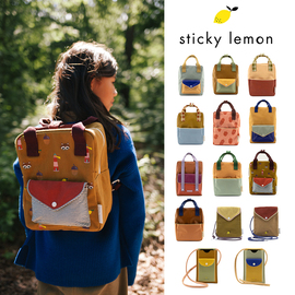 6Zlittle家 荷兰Sticky Lemon FW22儿童宝宝背书包信封双肩包