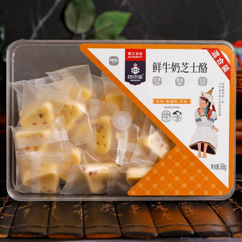 内蒙古特产包尔金阿恋鲜牛奶芝士酪奶酪黄桃蔓越莓草莓味精品零食