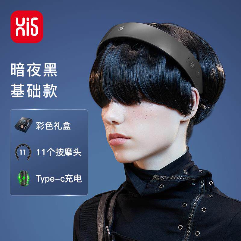 高档嗨福摩头部经通络疏神器头脑动按摩仪头皮揉捏震放松男女礼品