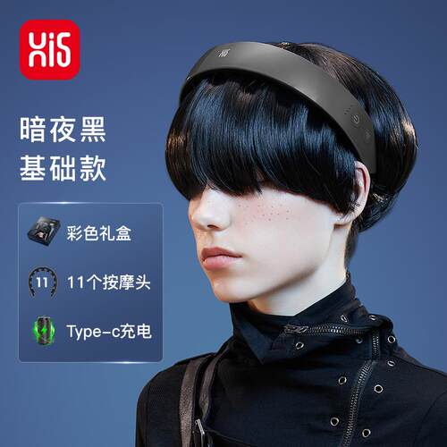 高档嗨福摩头部经通络疏神器头脑动按摩仪头皮揉捏震放松男女礼品
