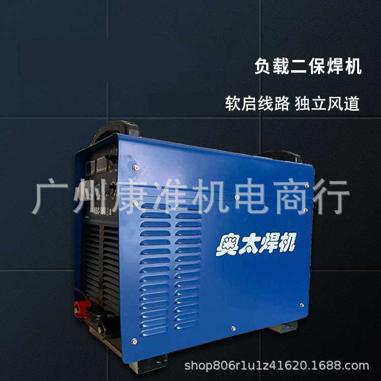 nbc批发350焊机-二焊保奥保太全数字焊机气二500iia大功率保 380v