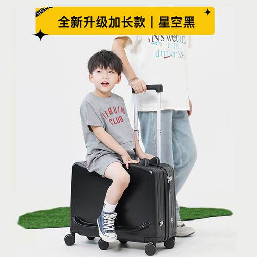 正品儿童行李可坐骑女型18小寸登孩机拉杆箱男女箱童小孩旅行密码