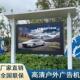 户外广告机显示屏立式 防水防雨落地高亮高清液晶屏室外电视播放器