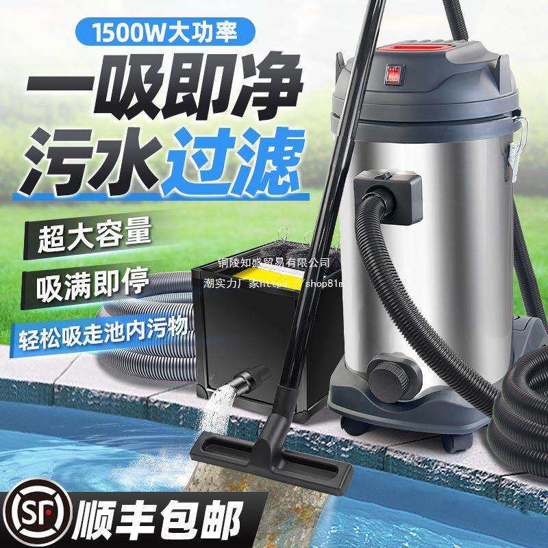 泳池鱼池吸污机户外水底水底清理吸粪吸水器吸污器水下吸尘器