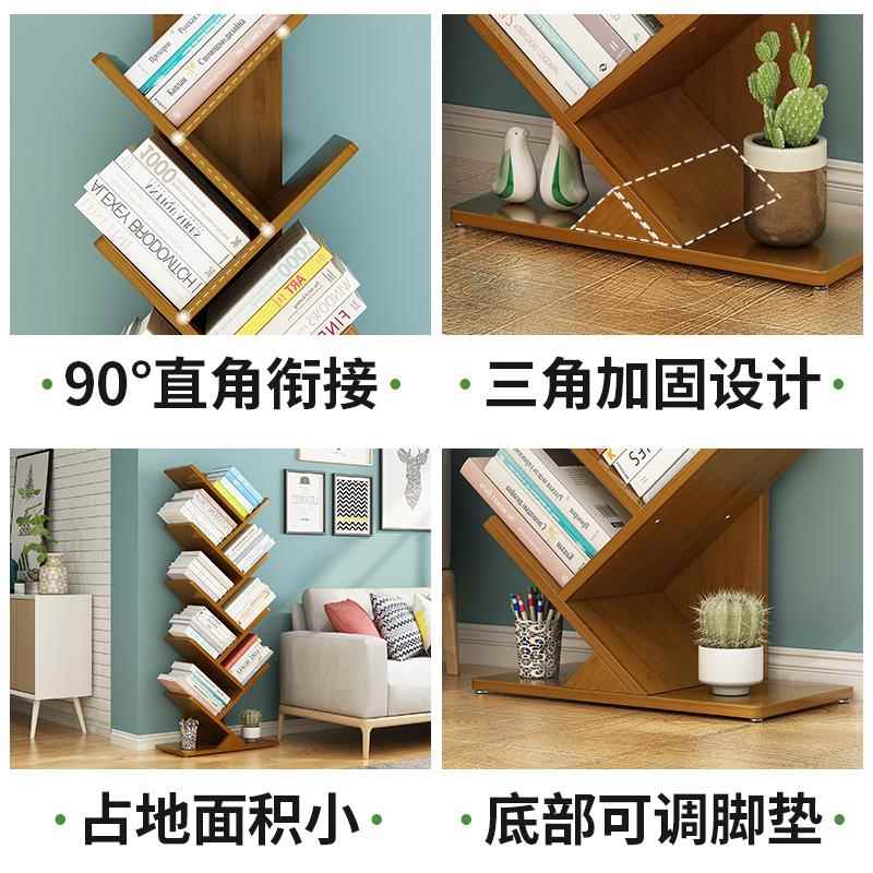 家用地层置物多书架木收纳儿童落多功能书柜客厅放RRI书树形学生