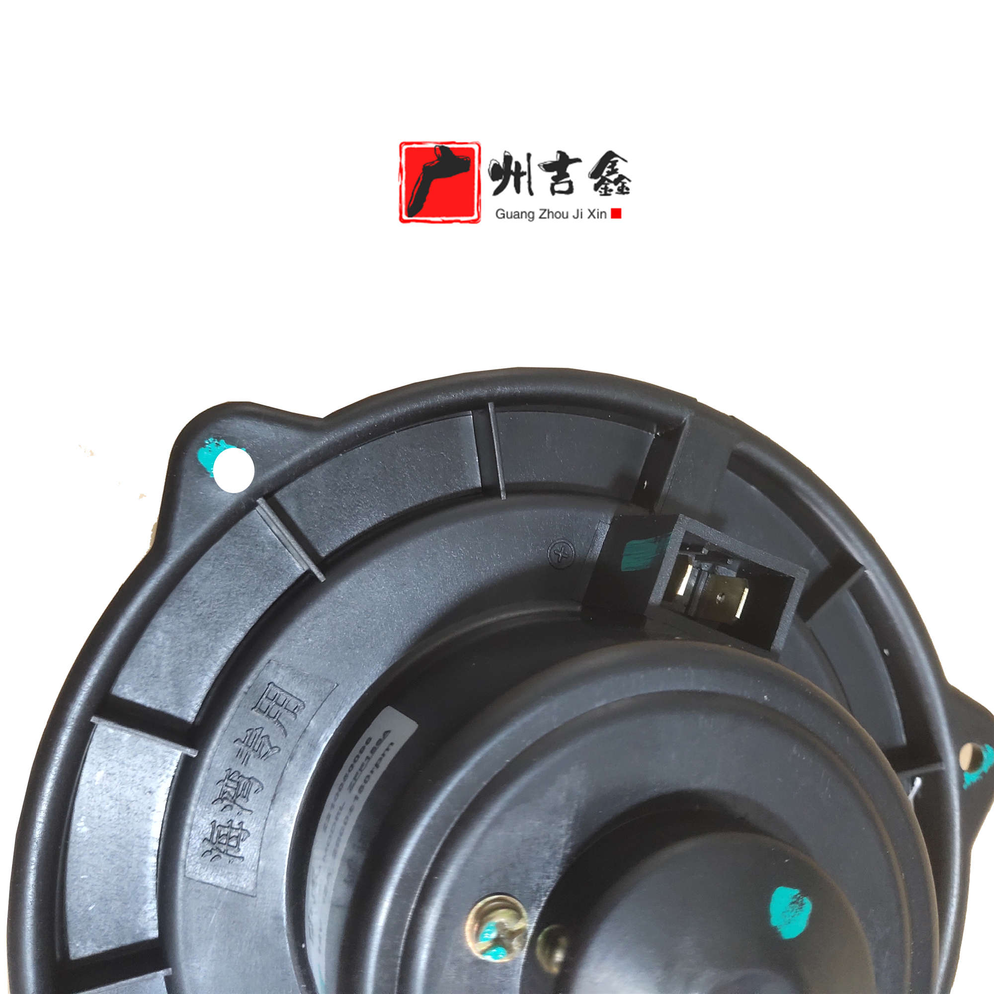 适配吉利远景空调鼓风电机英伦海景SC7全球鹰GC7空调鼓风机原厂