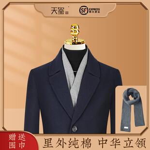 寿衣 寿终男全套衣服中山装现代中华立领闰年纯棉西服老年人 天玺