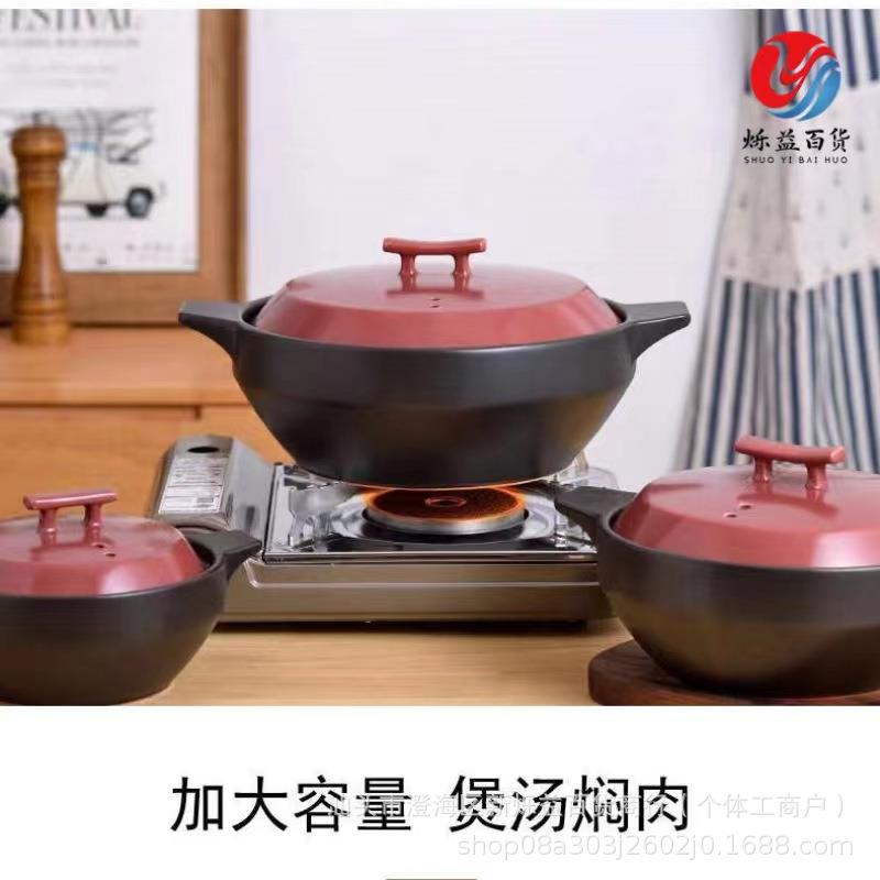 砂锅炖锅燃气煲仔饭专用汤煲耐高温干烧不开裂沙锅煲汤陶瓷煲石锅