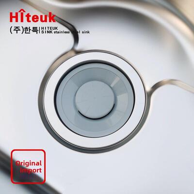 ●Hiteuk韩国韩特水槽 下水器PVC内盖 原生料过滤板 韩国水槽配件
